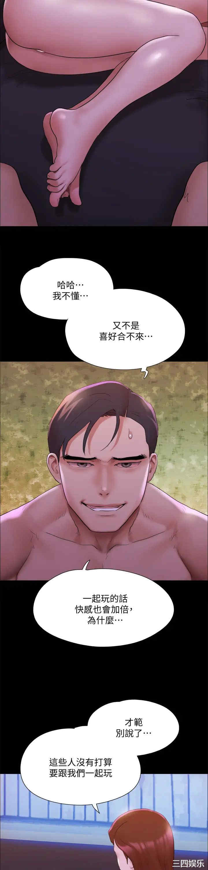 协议换爱/合意之下