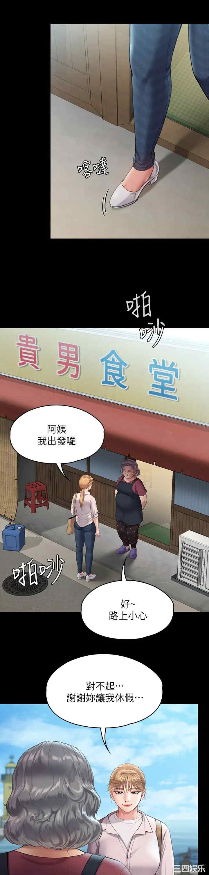傀儡