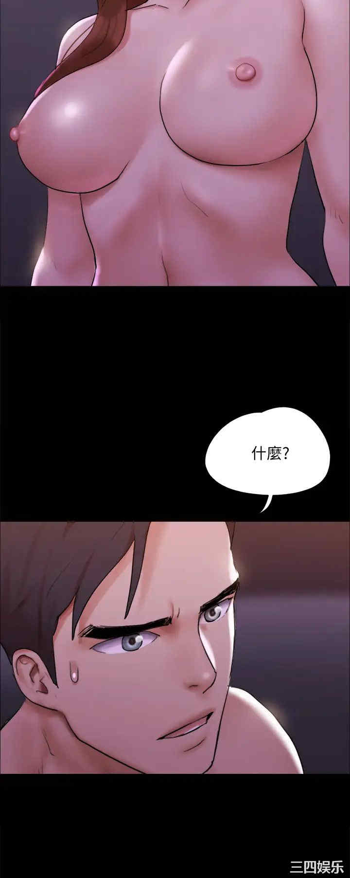 协议换爱/合意之下