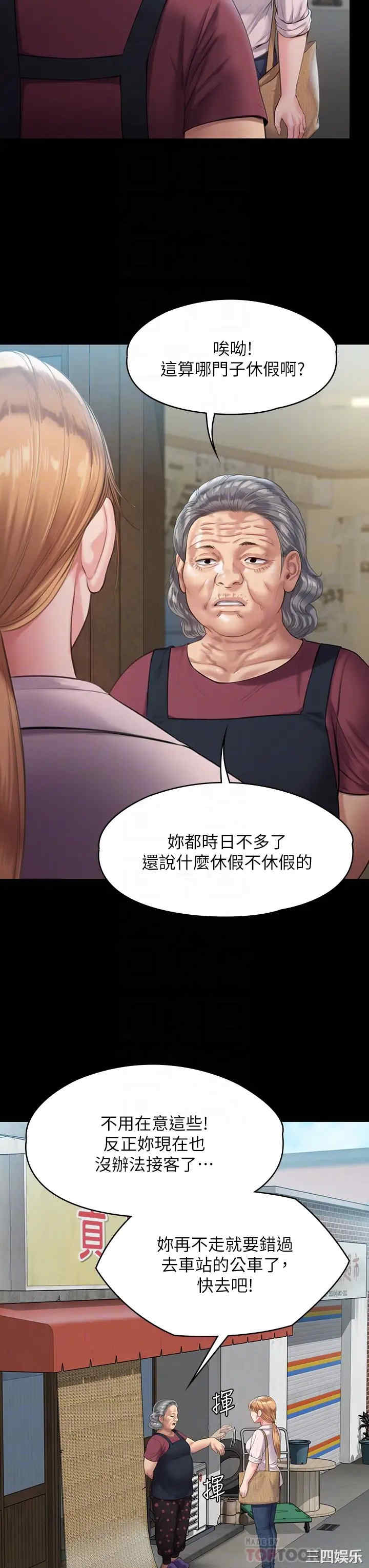 傀儡