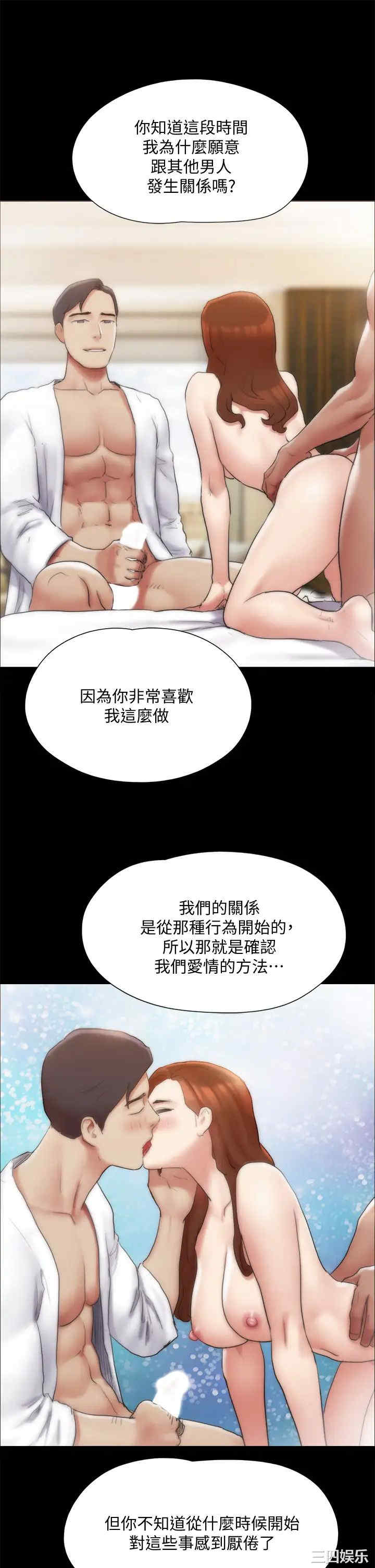 协议换爱/合意之下