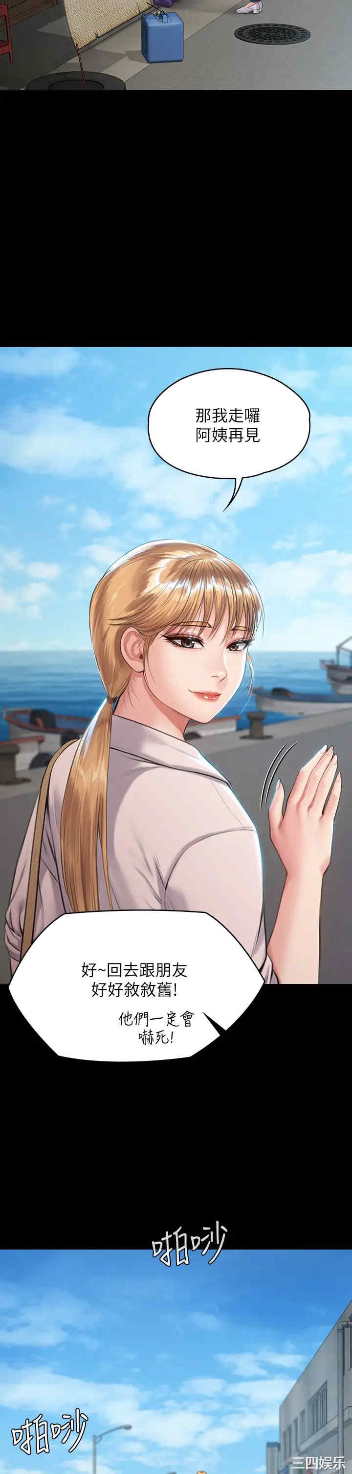 傀儡