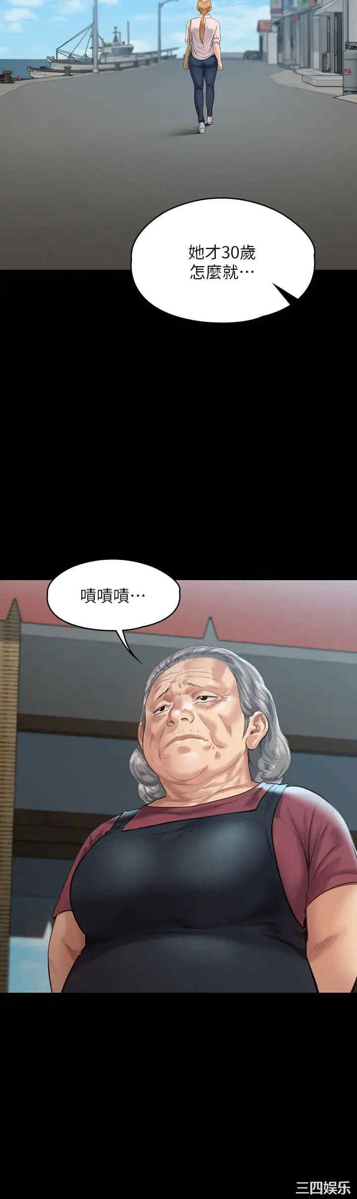 傀儡