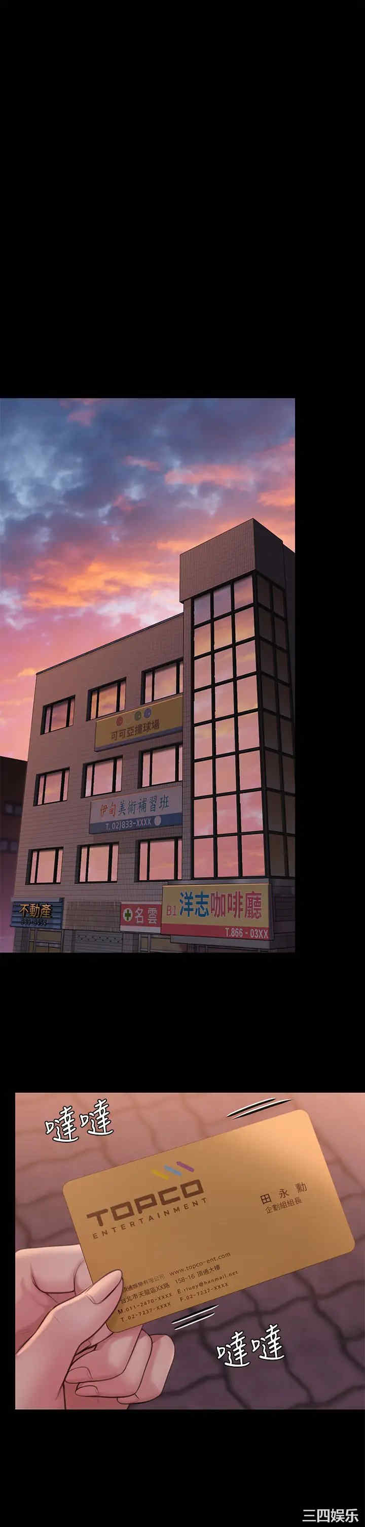 傀儡