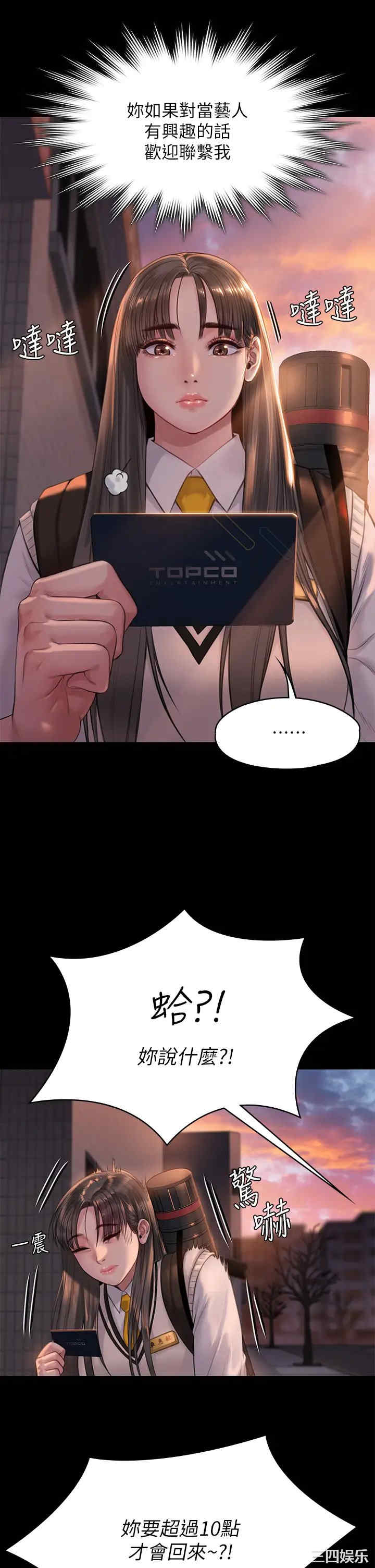 傀儡