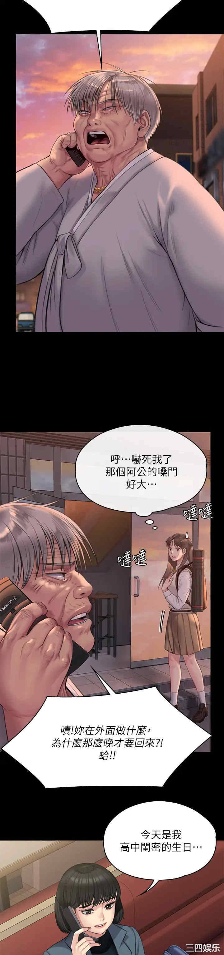 傀儡