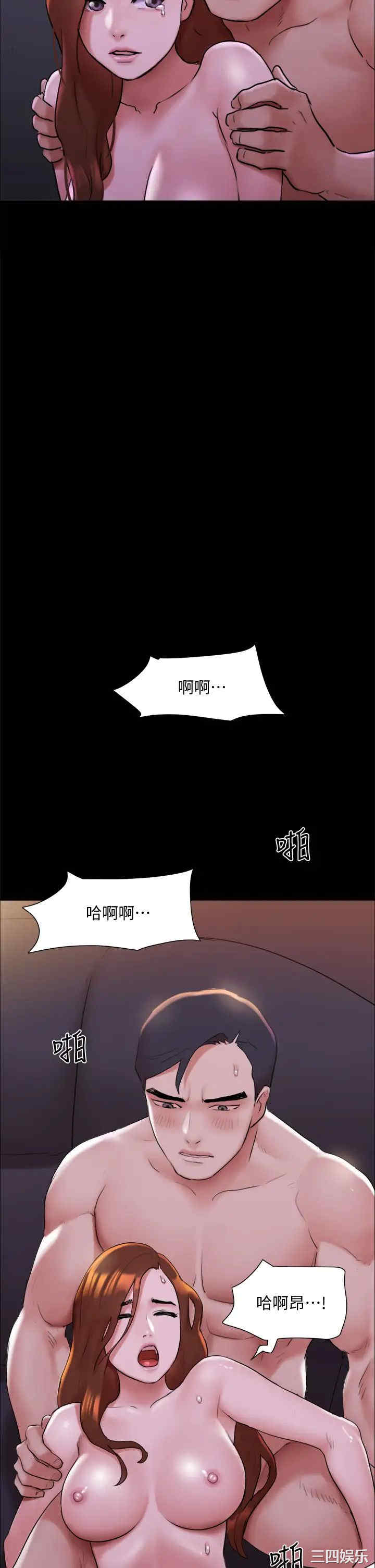 协议换爱/合意之下