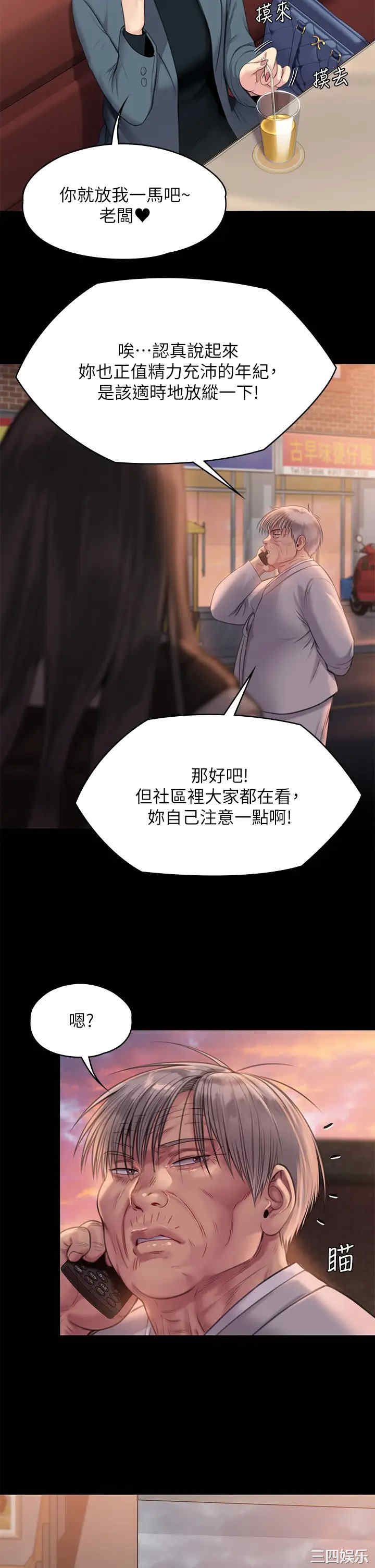 傀儡