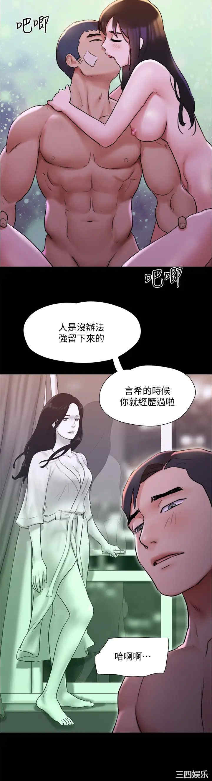 协议换爱/合意之下