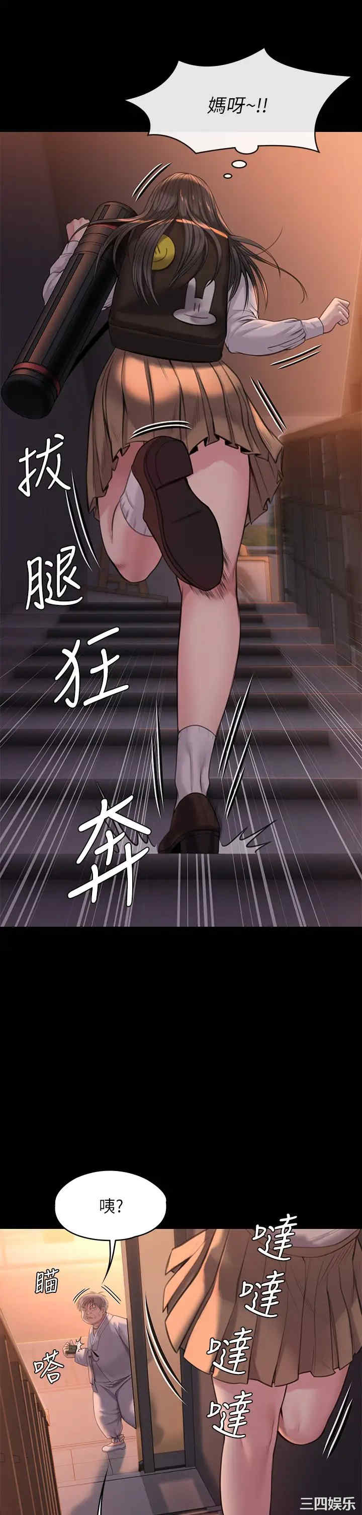 傀儡
