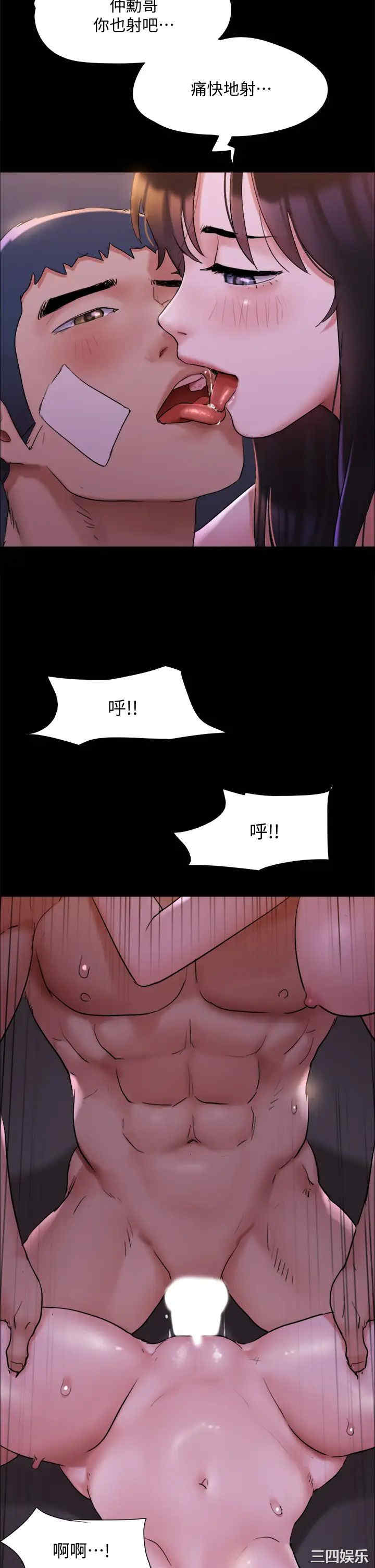协议换爱/合意之下