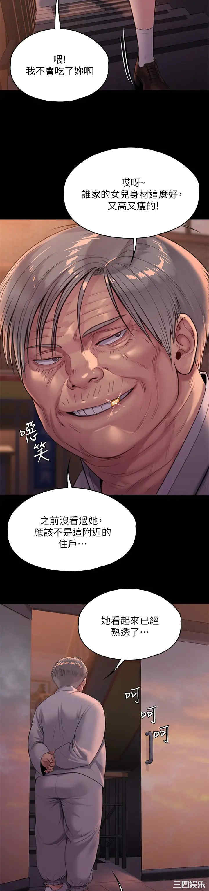 傀儡