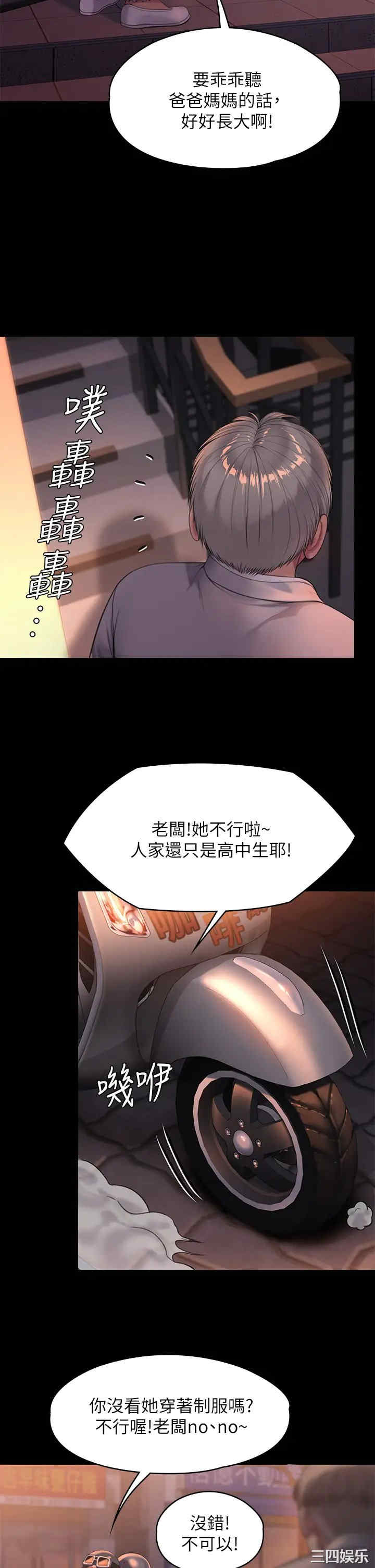 傀儡