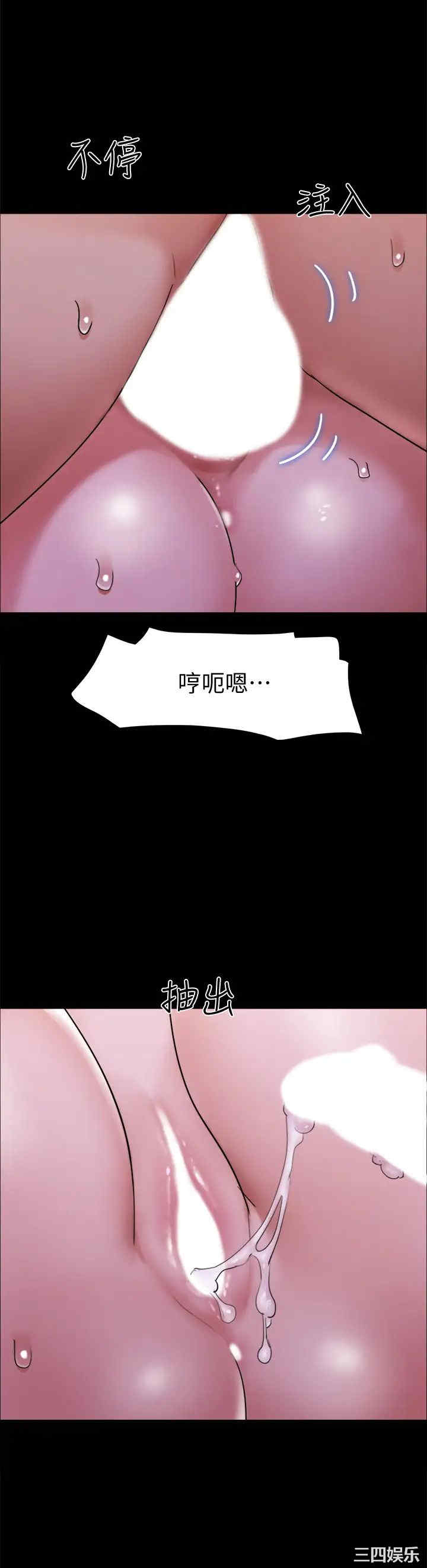 协议换爱/合意之下
