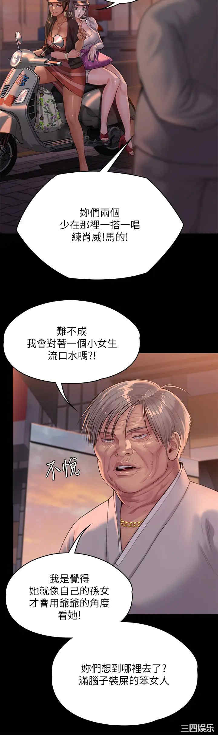 傀儡