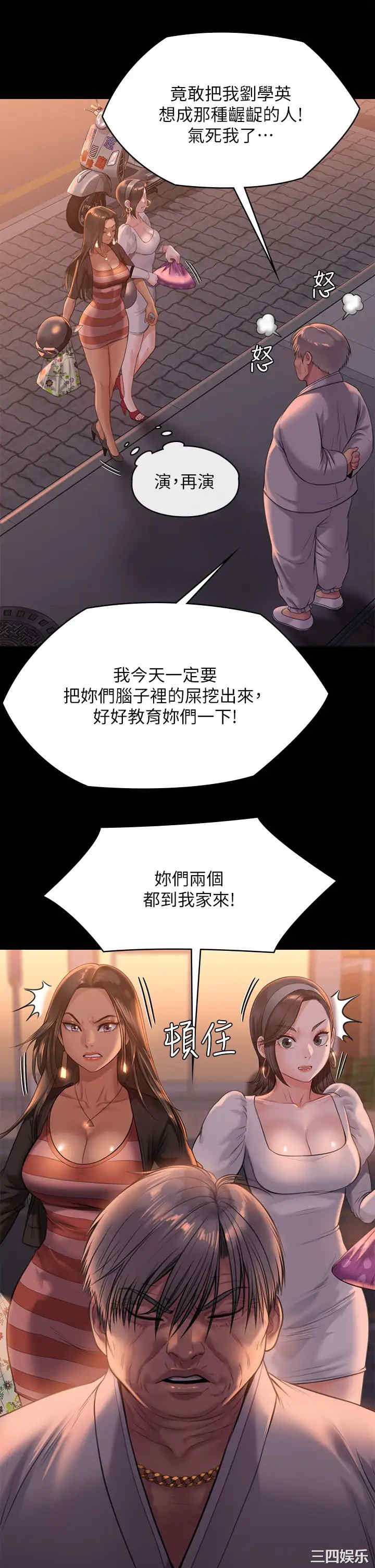 傀儡