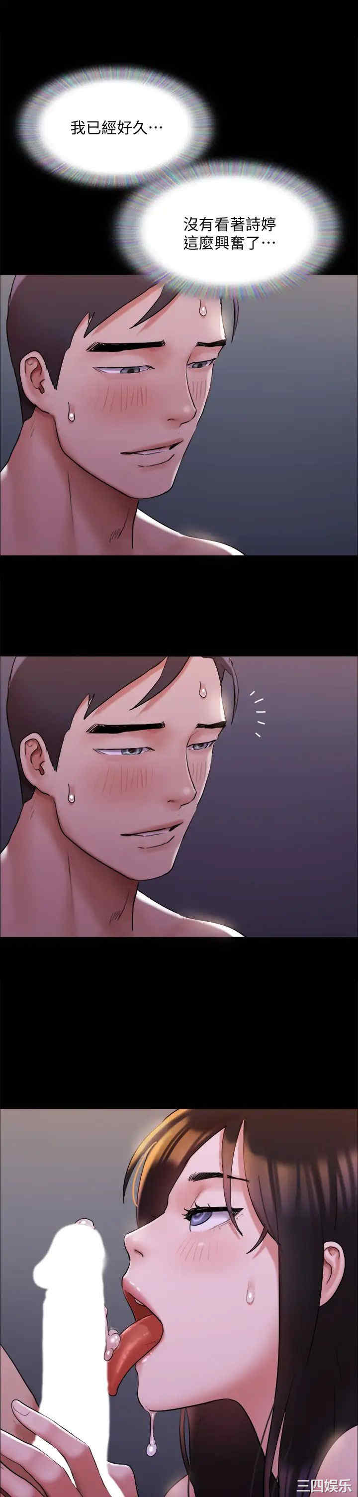 协议换爱/合意之下