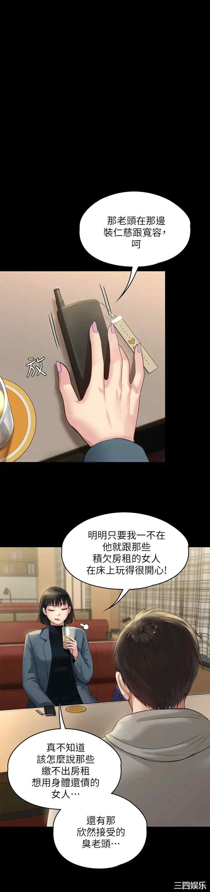 傀儡