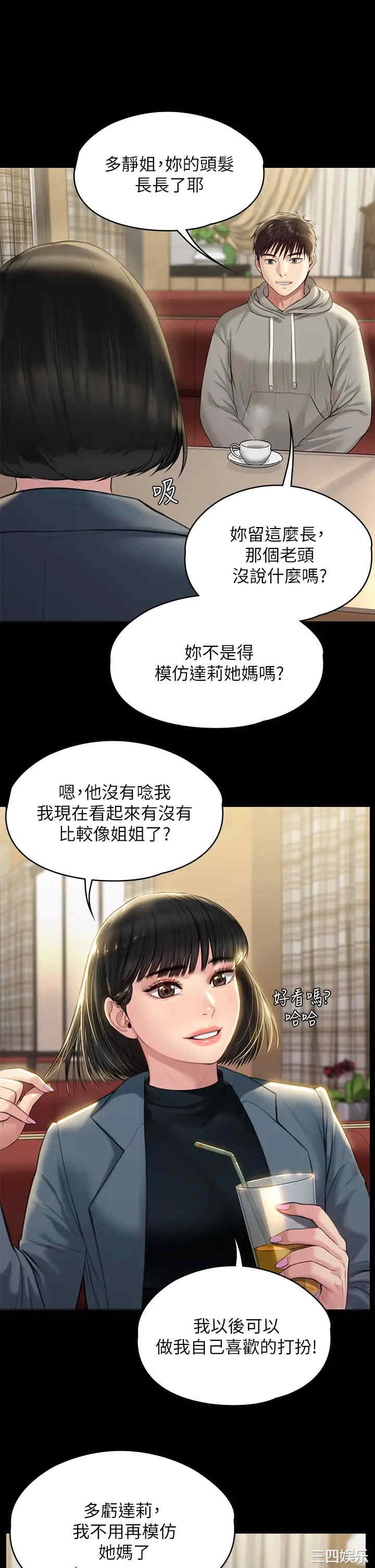 傀儡