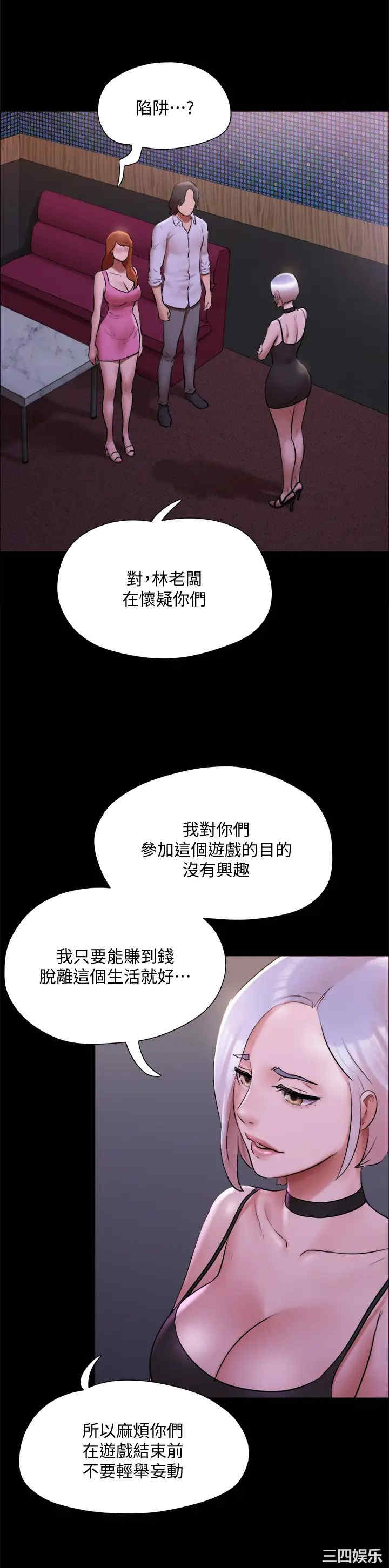 协议换爱/合意之下