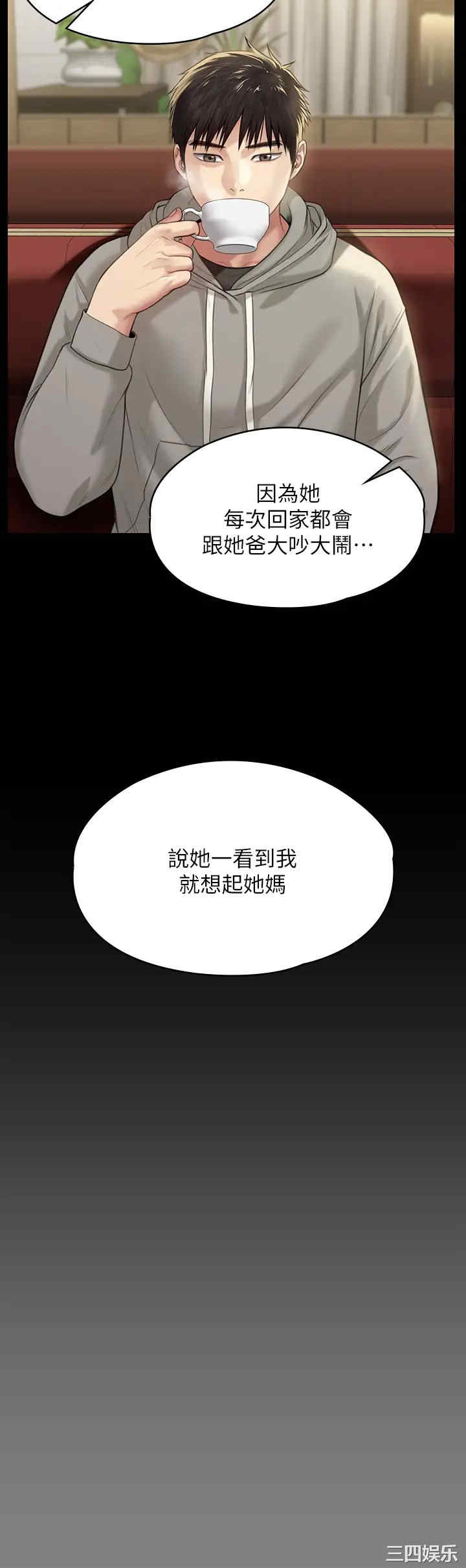 傀儡