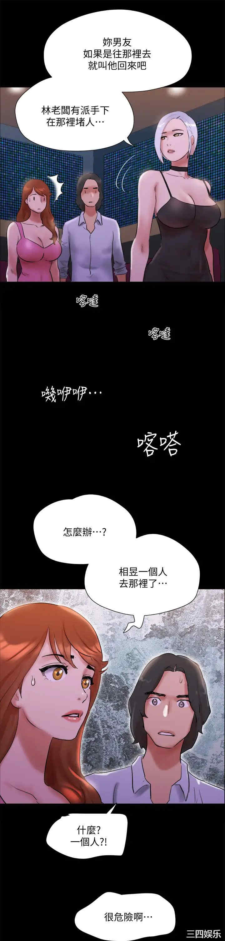 协议换爱/合意之下