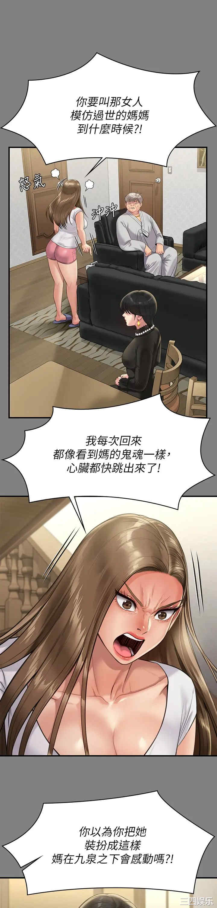 傀儡