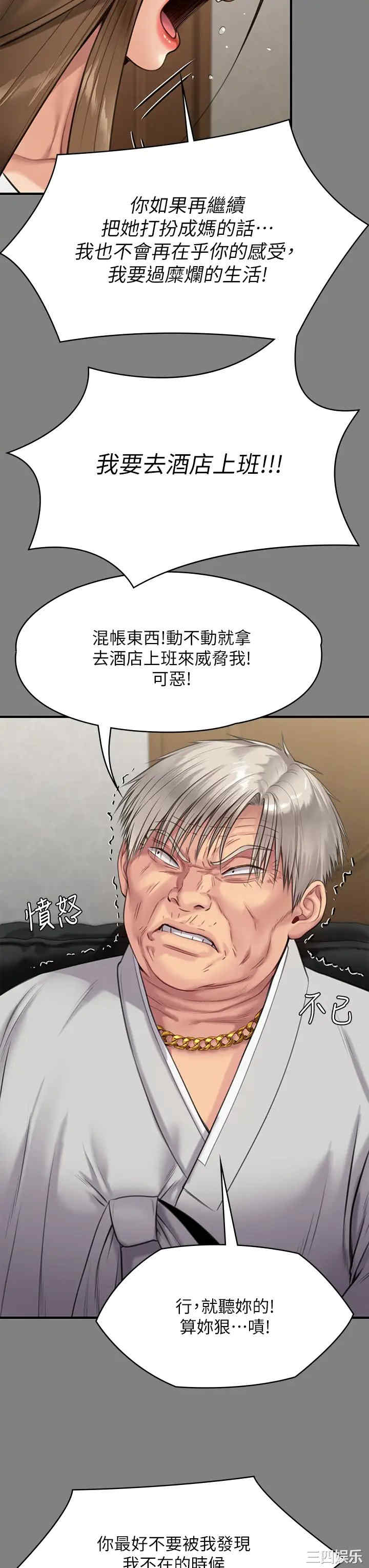 傀儡