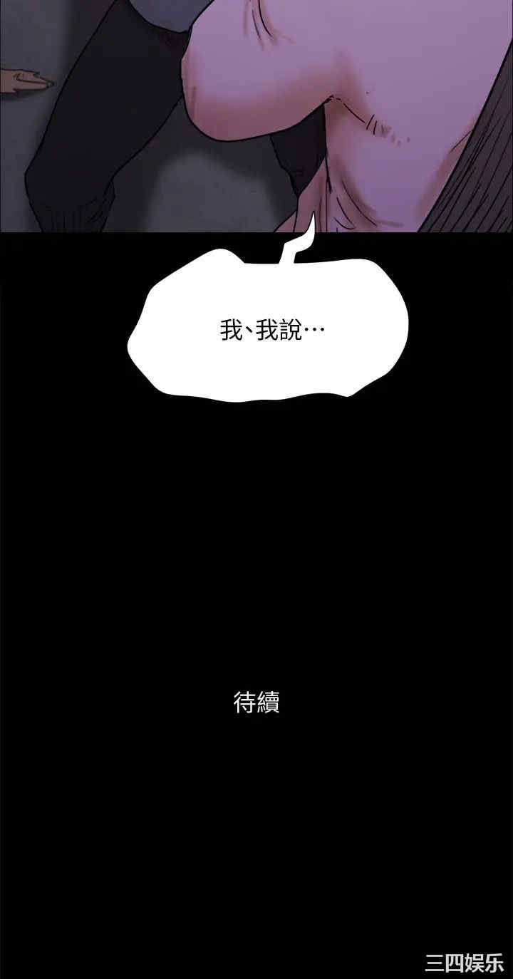 协议换爱/合意之下