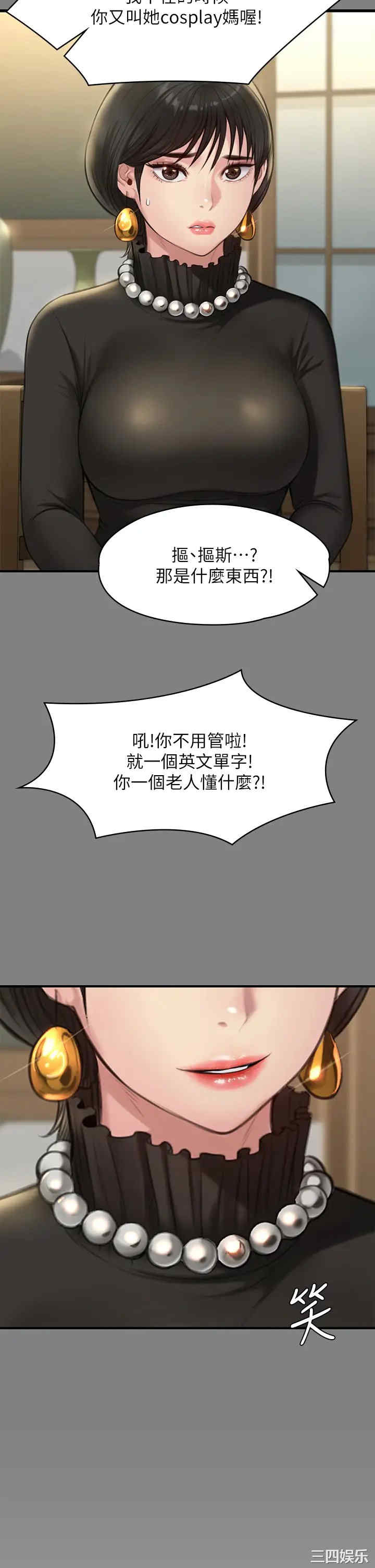 傀儡