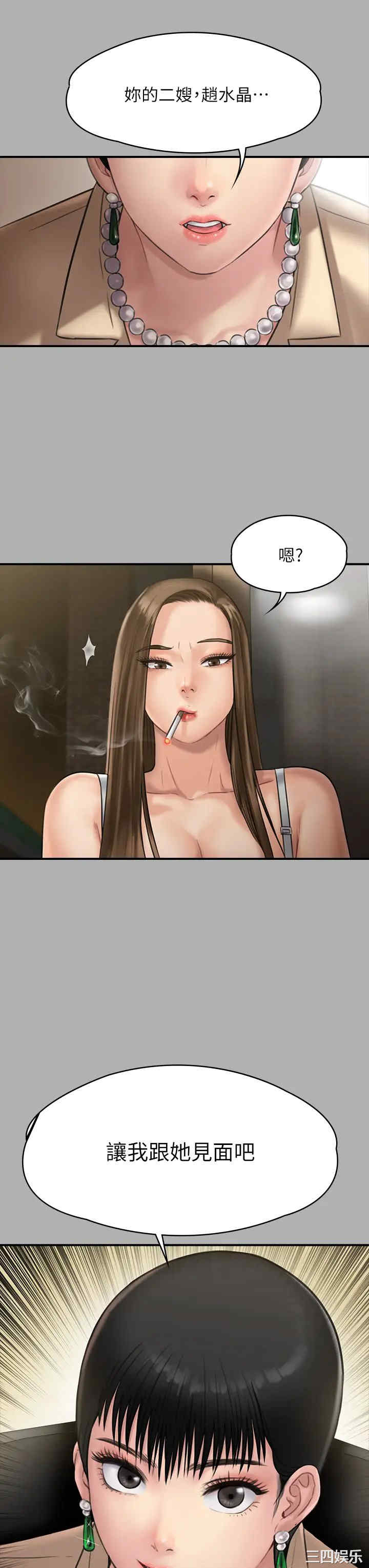 傀儡