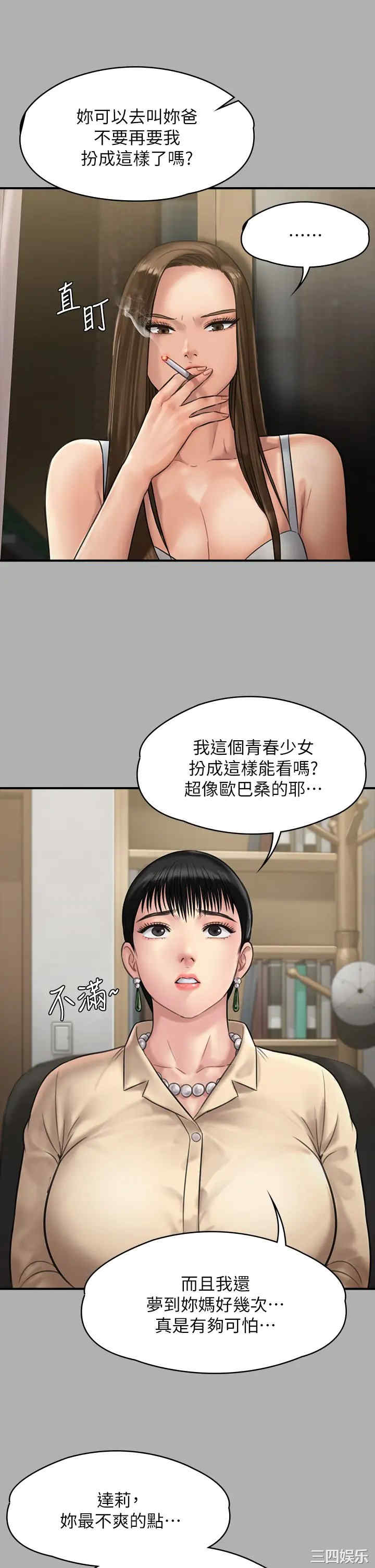 傀儡