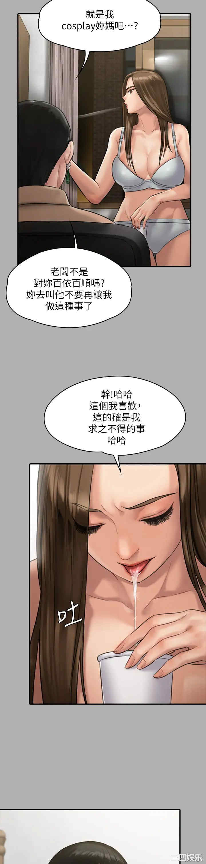傀儡