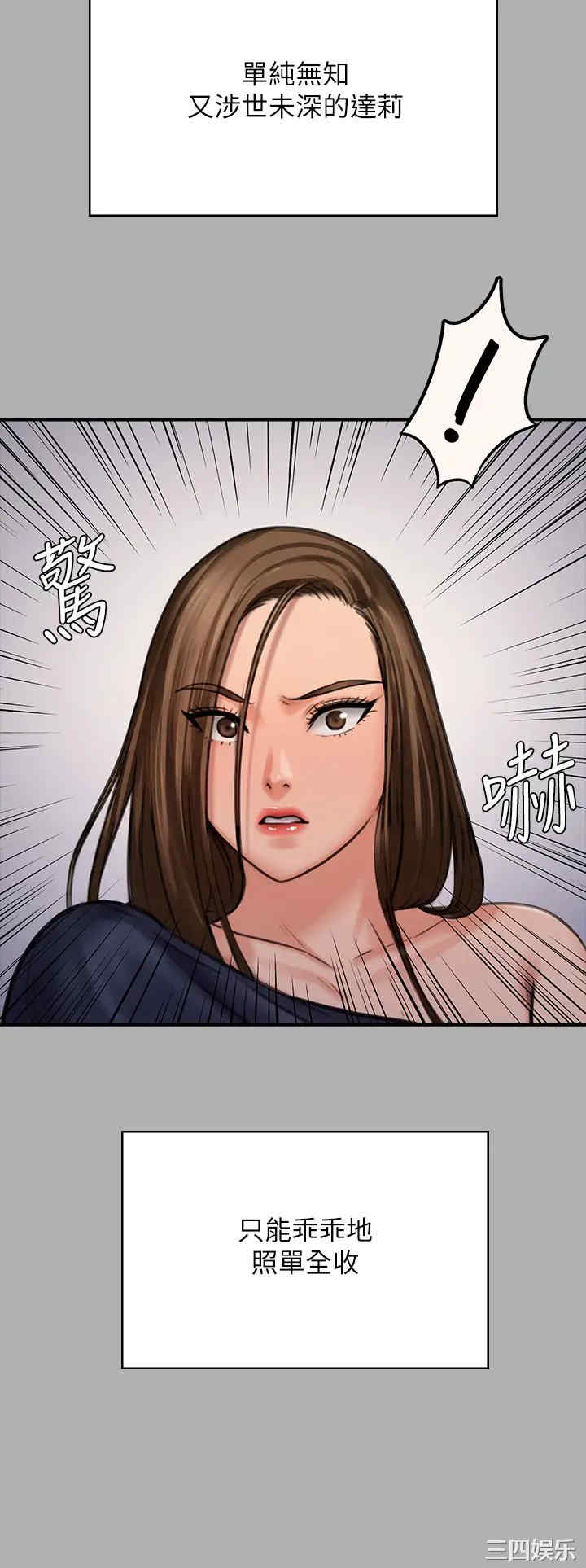 傀儡