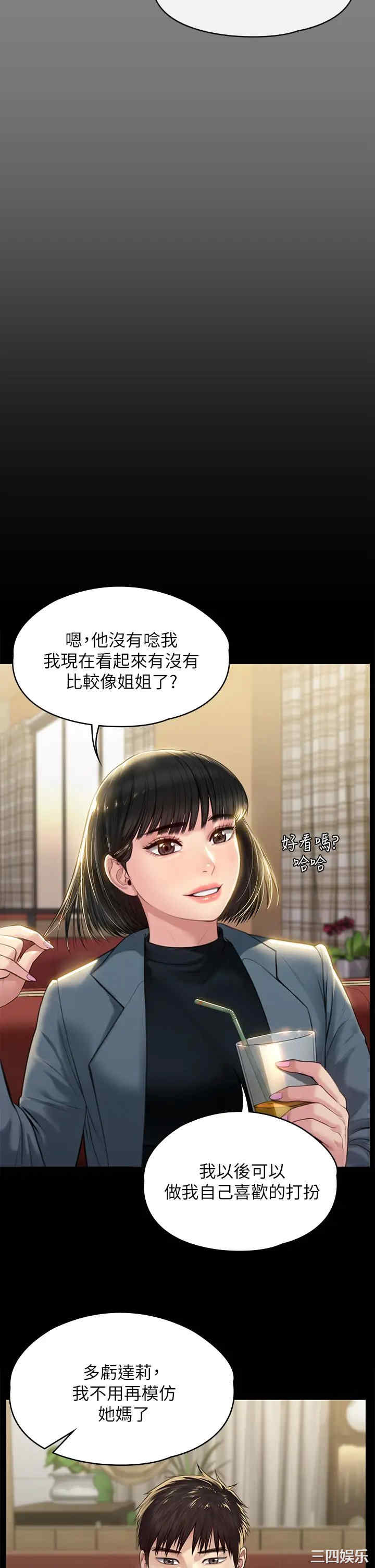 傀儡
