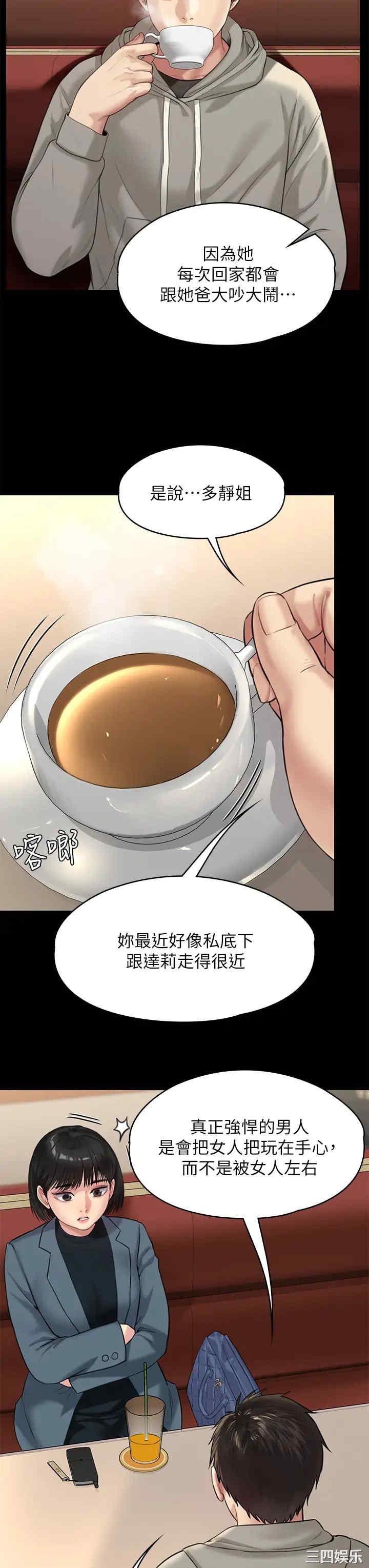 傀儡