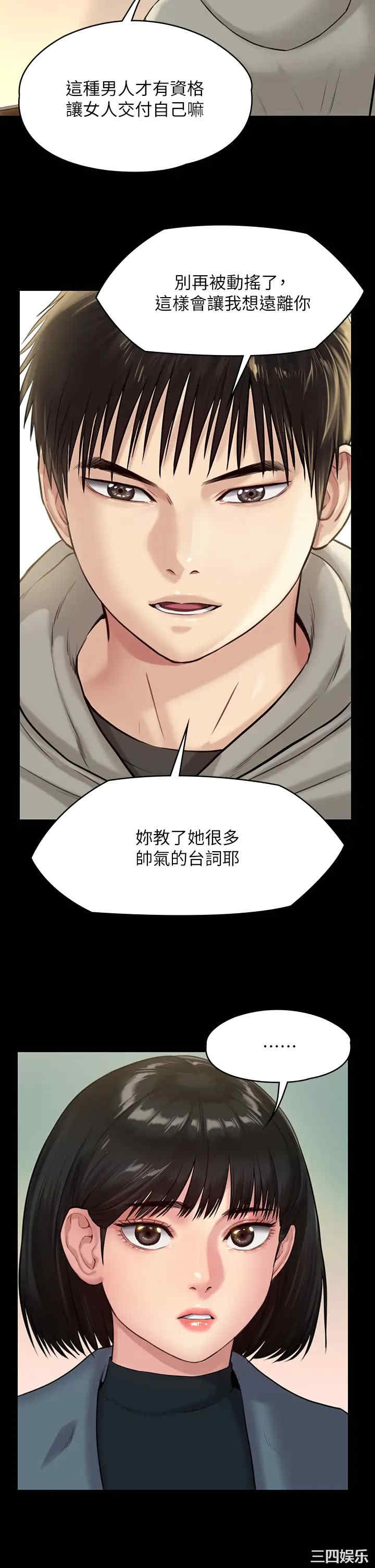 傀儡