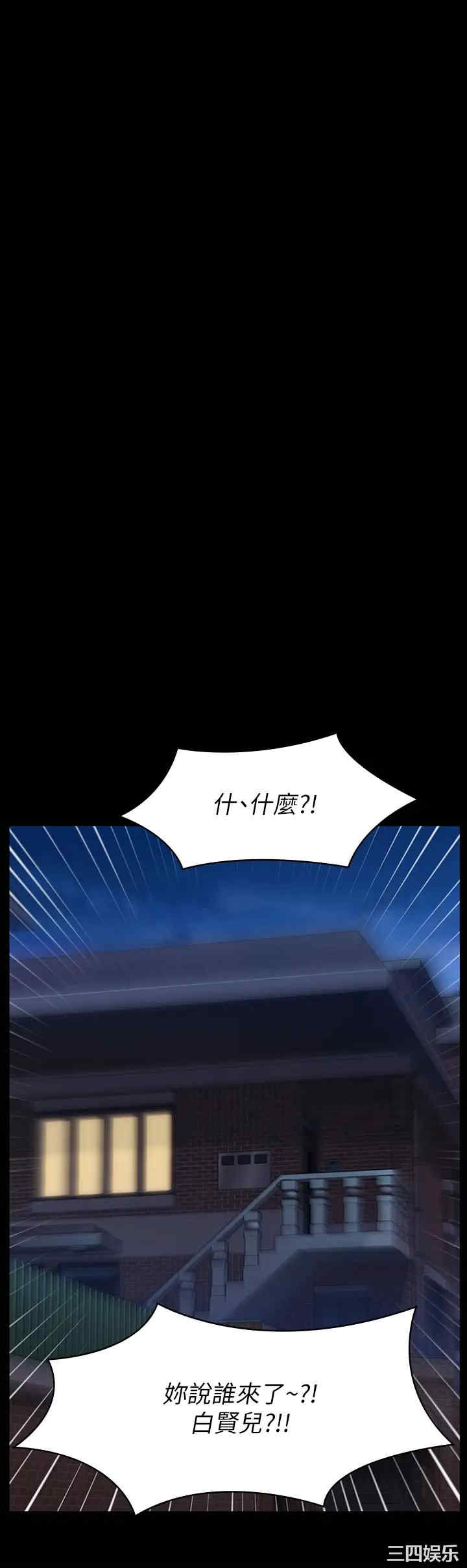 傀儡