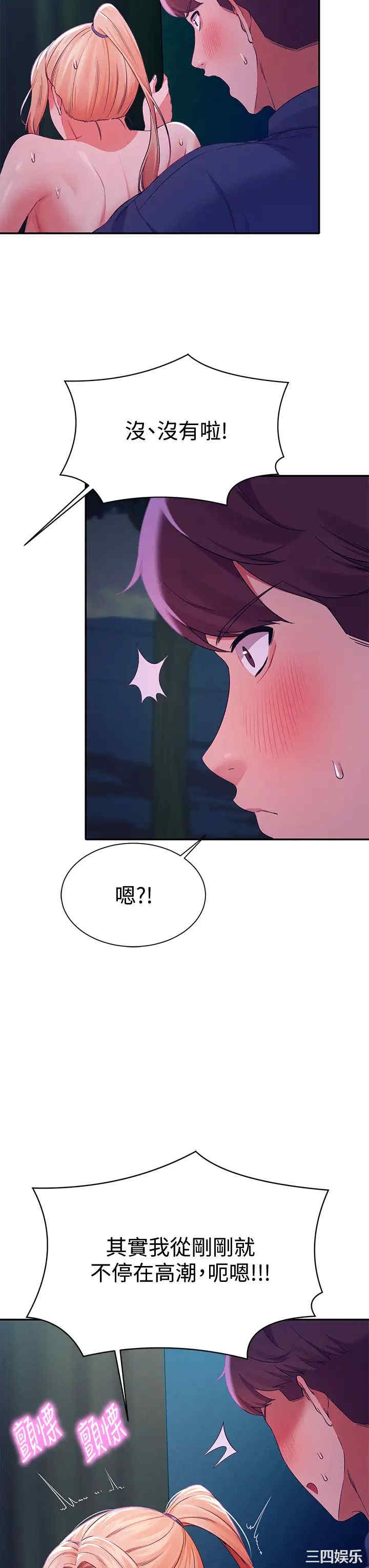 谁说理组没正妹?