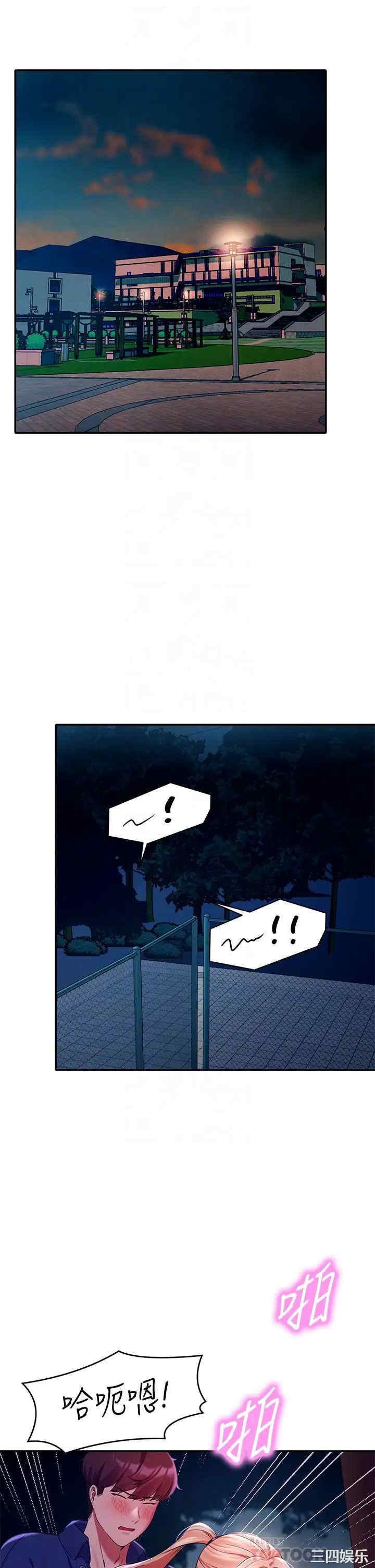 谁说理组没正妹?