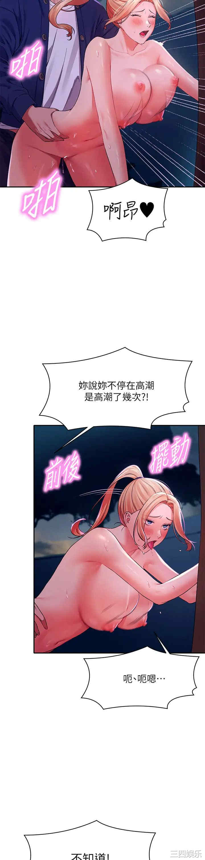 谁说理组没正妹?