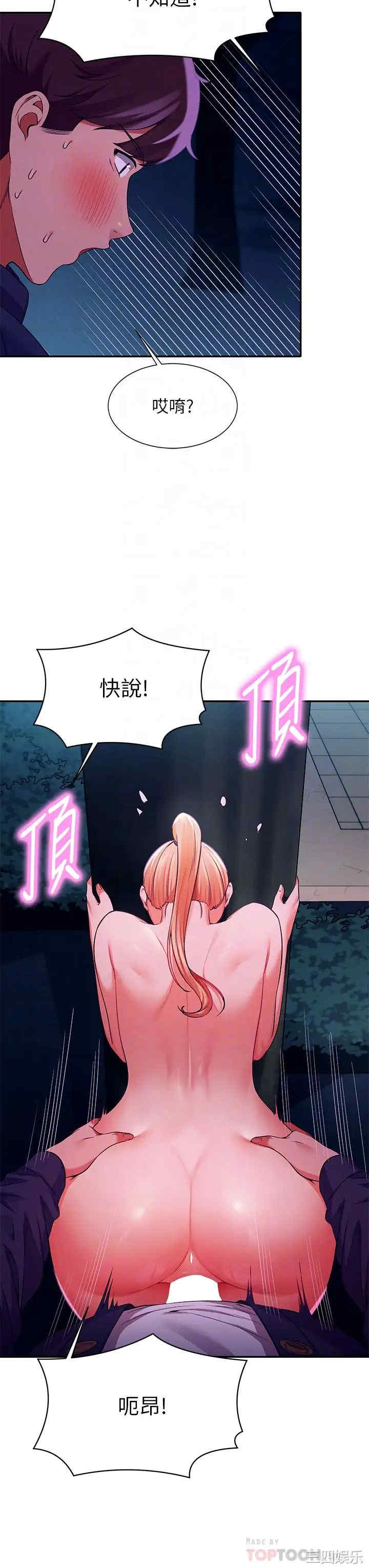 谁说理组没正妹?