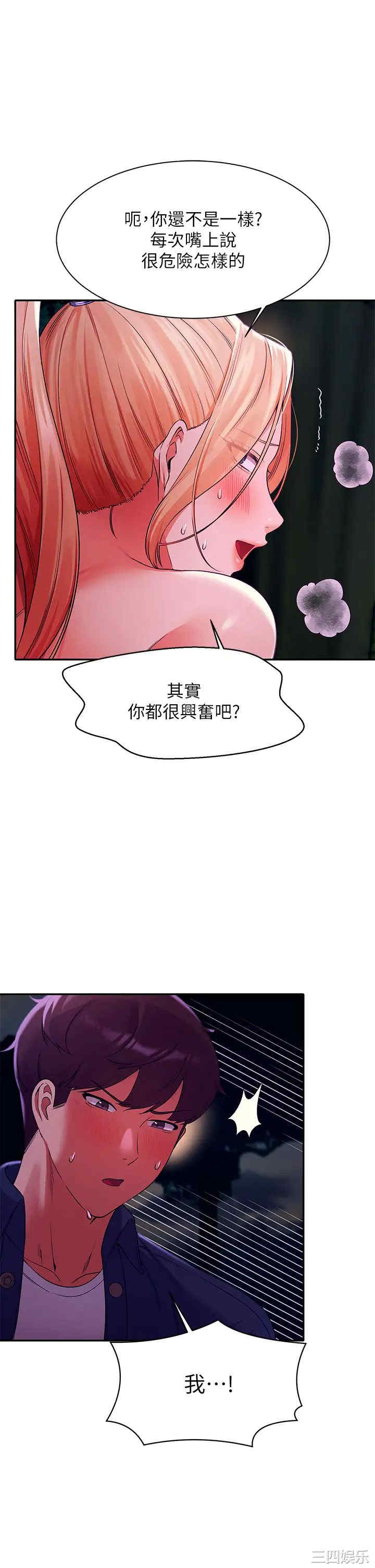 谁说理组没正妹?