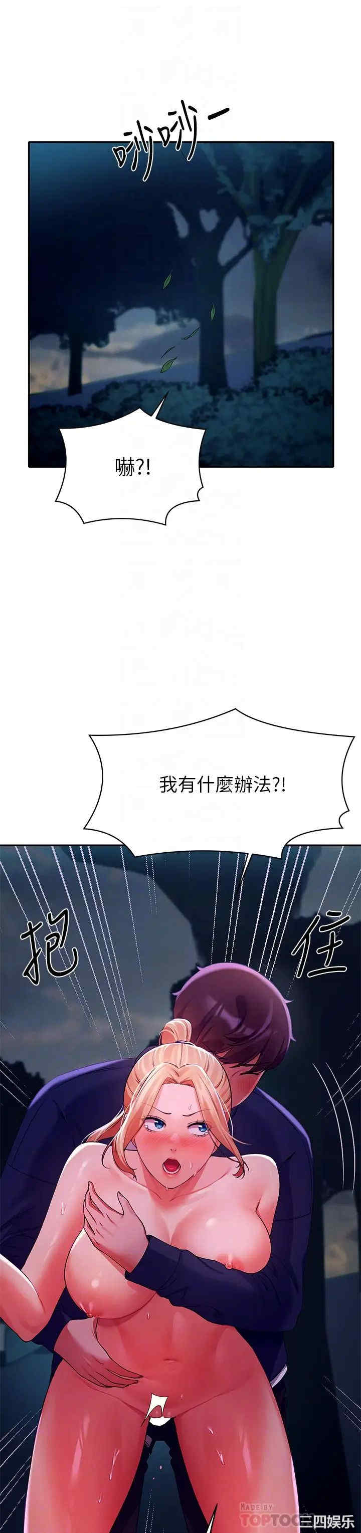 谁说理组没正妹?