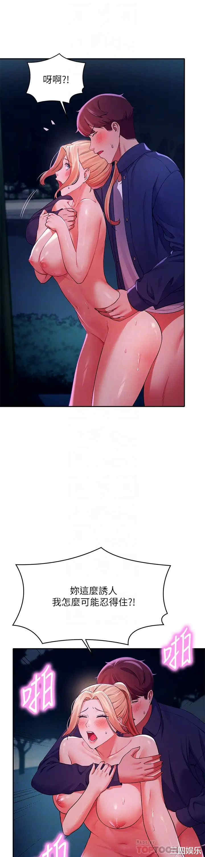 谁说理组没正妹?