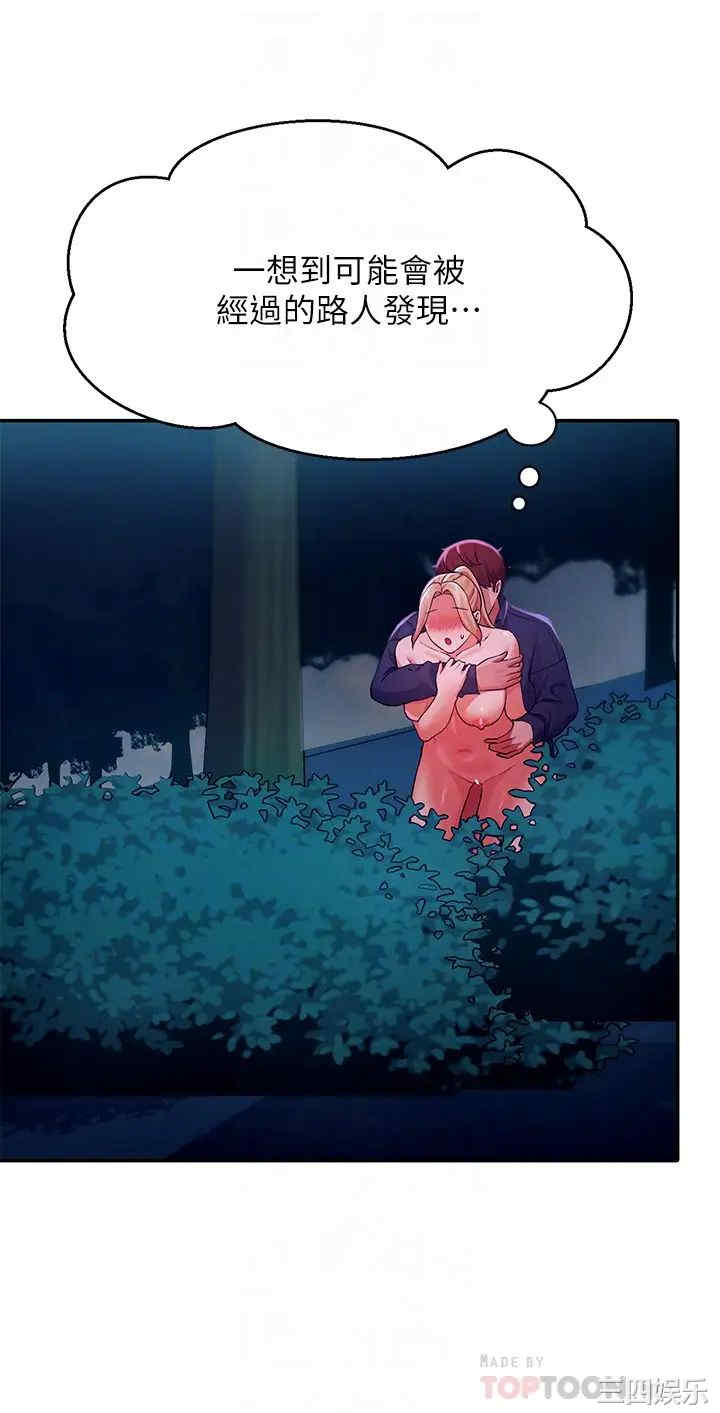 谁说理组没正妹?
