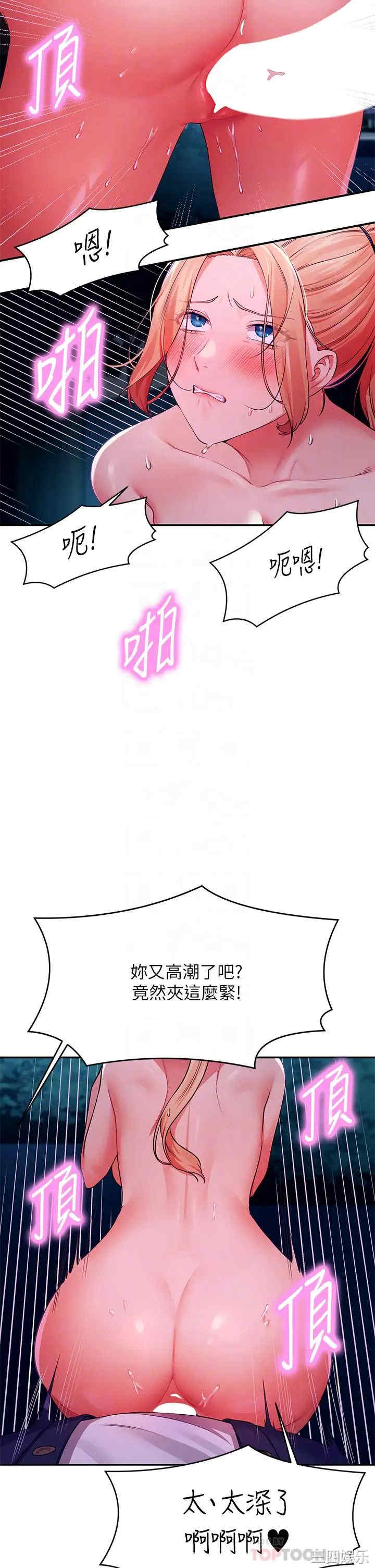 谁说理组没正妹?