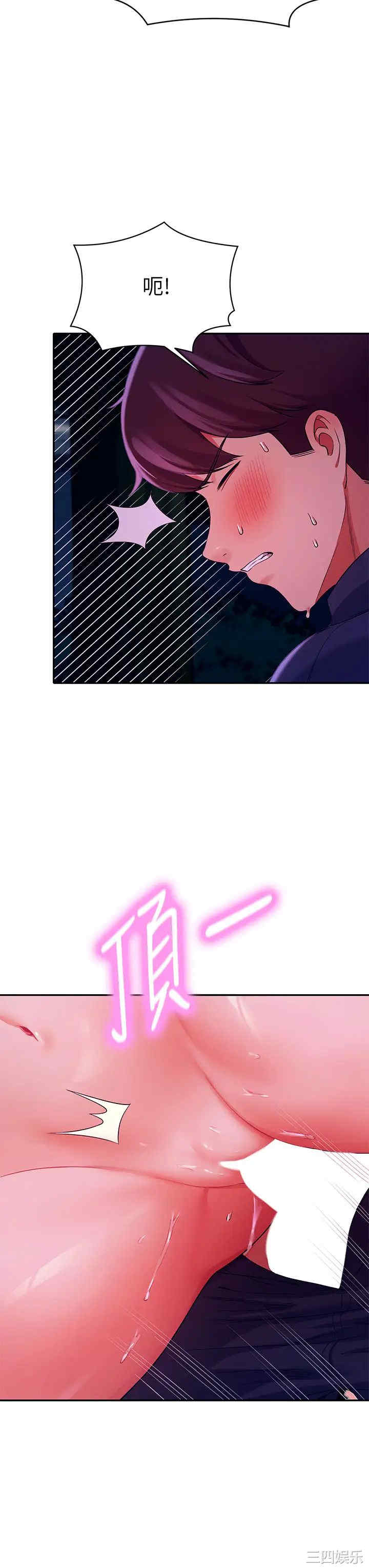 谁说理组没正妹?