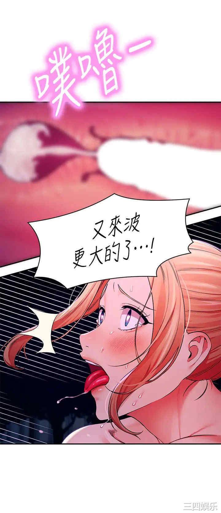 谁说理组没正妹?
