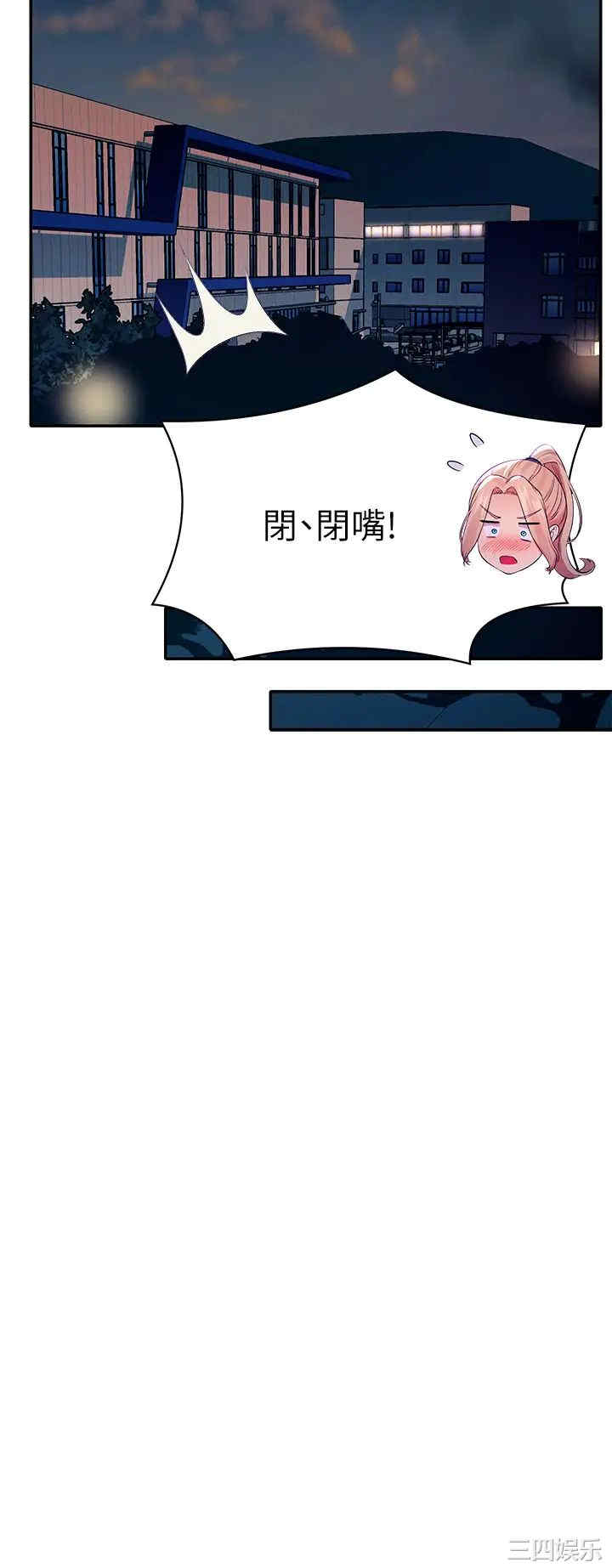谁说理组没正妹?